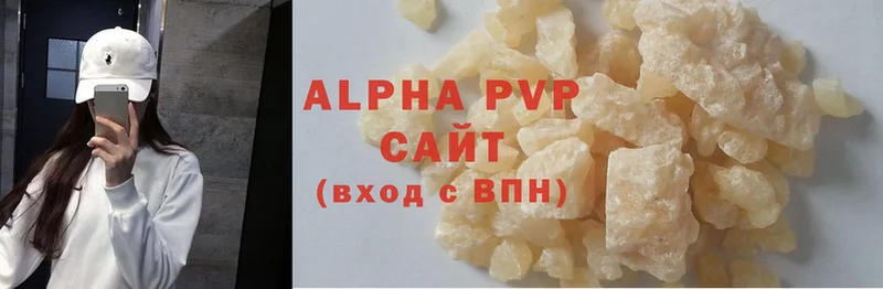 Alpha PVP СК КРИС  мега вход  Кинель 