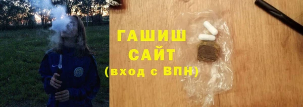 гашиш Верхний Тагил